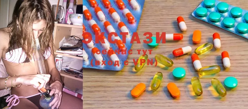 Экстази MDMA  Татарск 