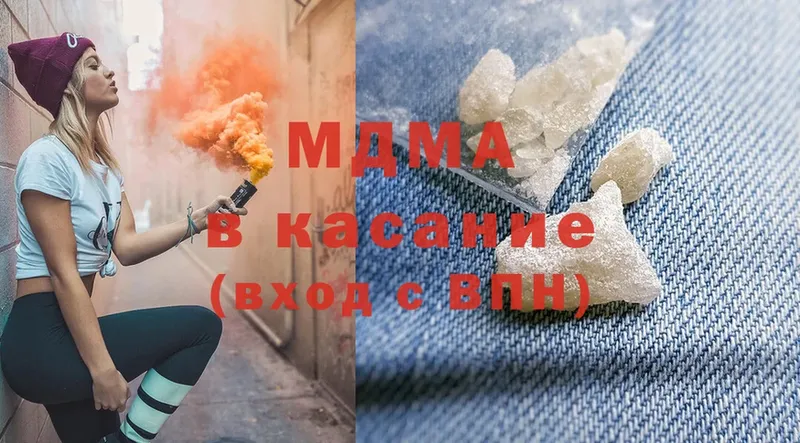 даркнет наркотические препараты  Татарск  MDMA молли 